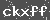 Click Refresh Prove code