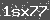 Click Refresh Prove code