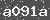 Click Refresh Prove code