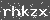 Click Refresh Prove code