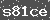 Click Refresh Prove code